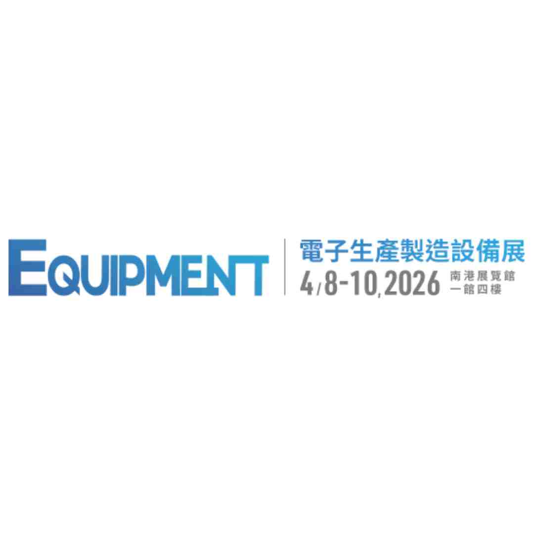 Read more about the article 2026 電子生產製造設備展