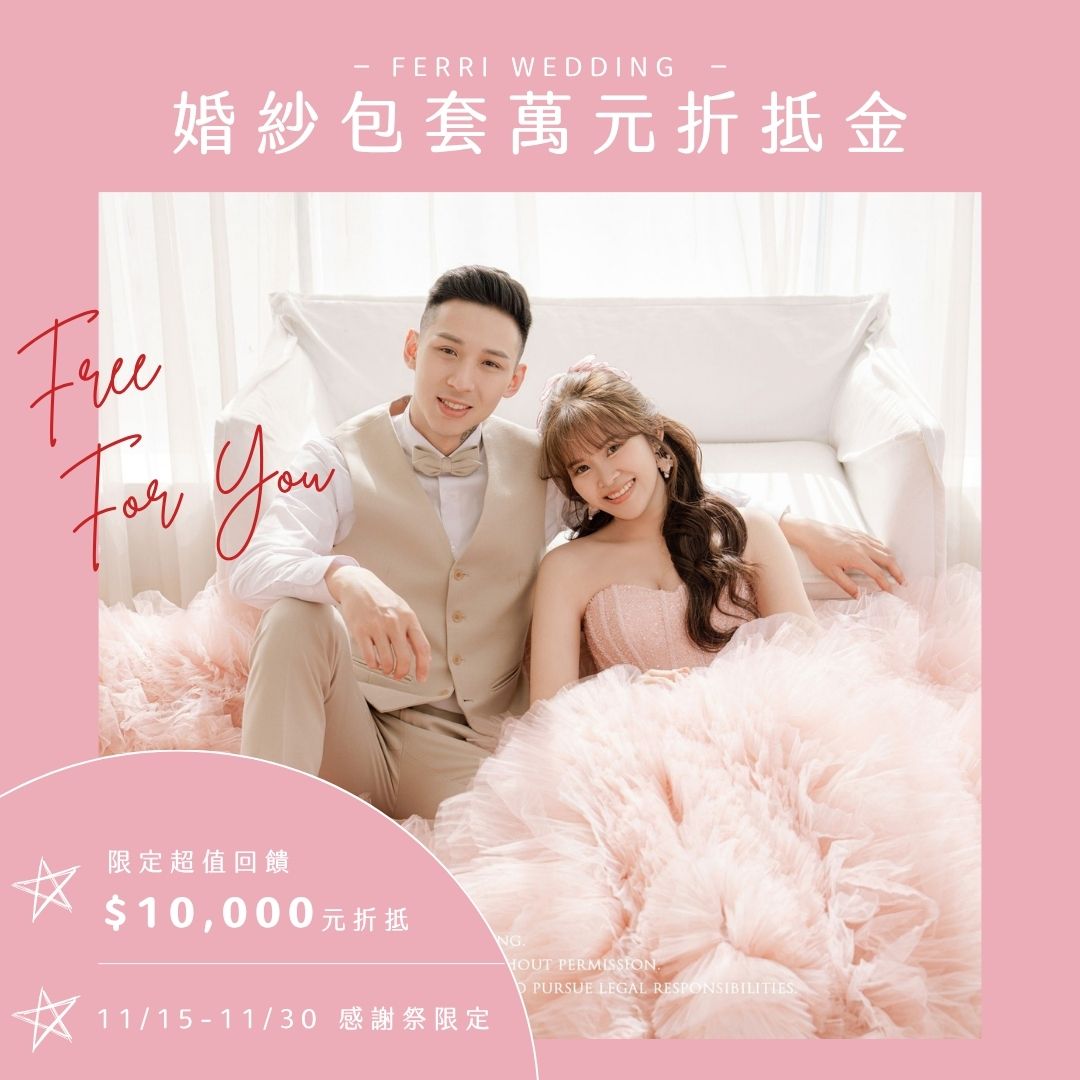 高翡週年慶輪播圖1