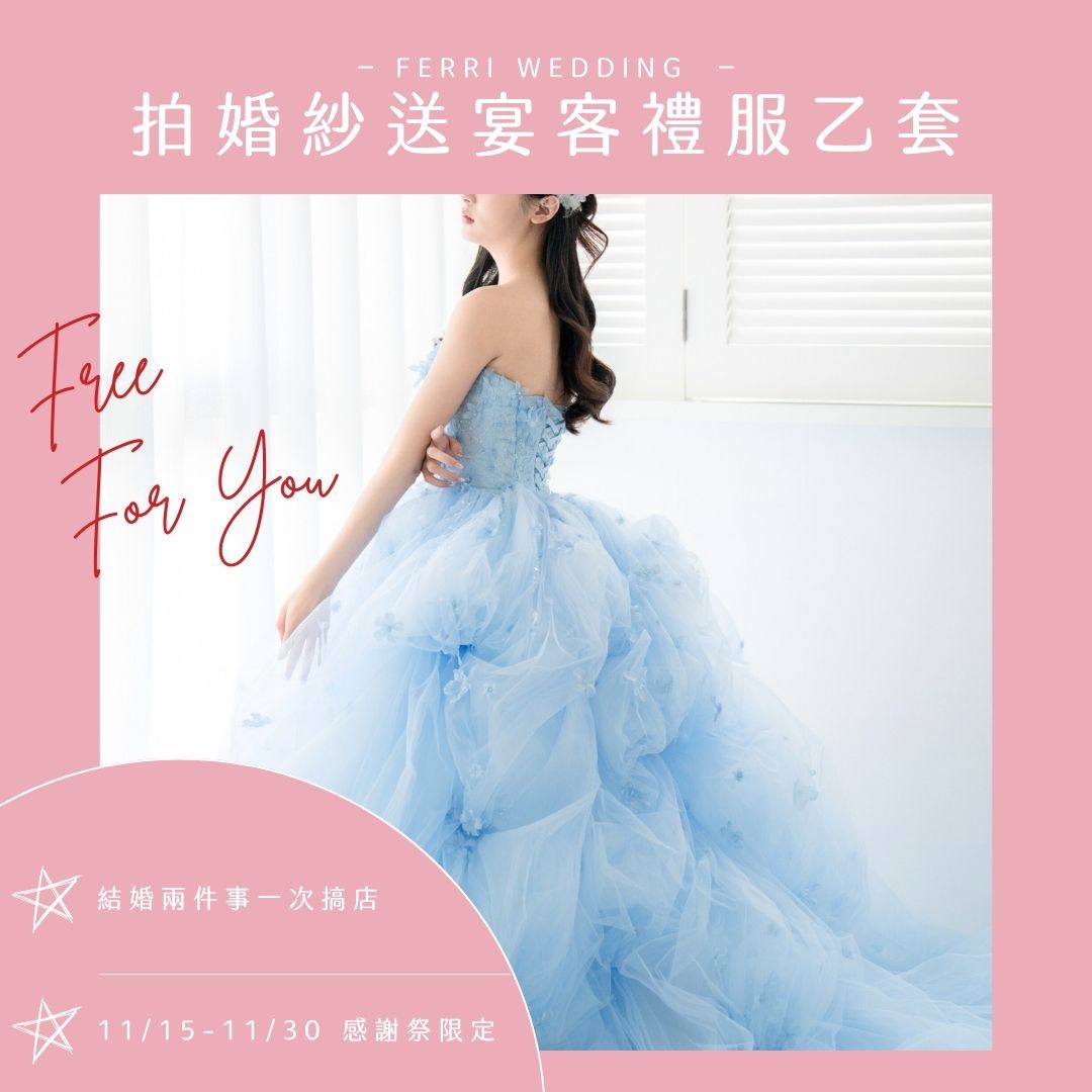 高翡週年慶輪播圖2