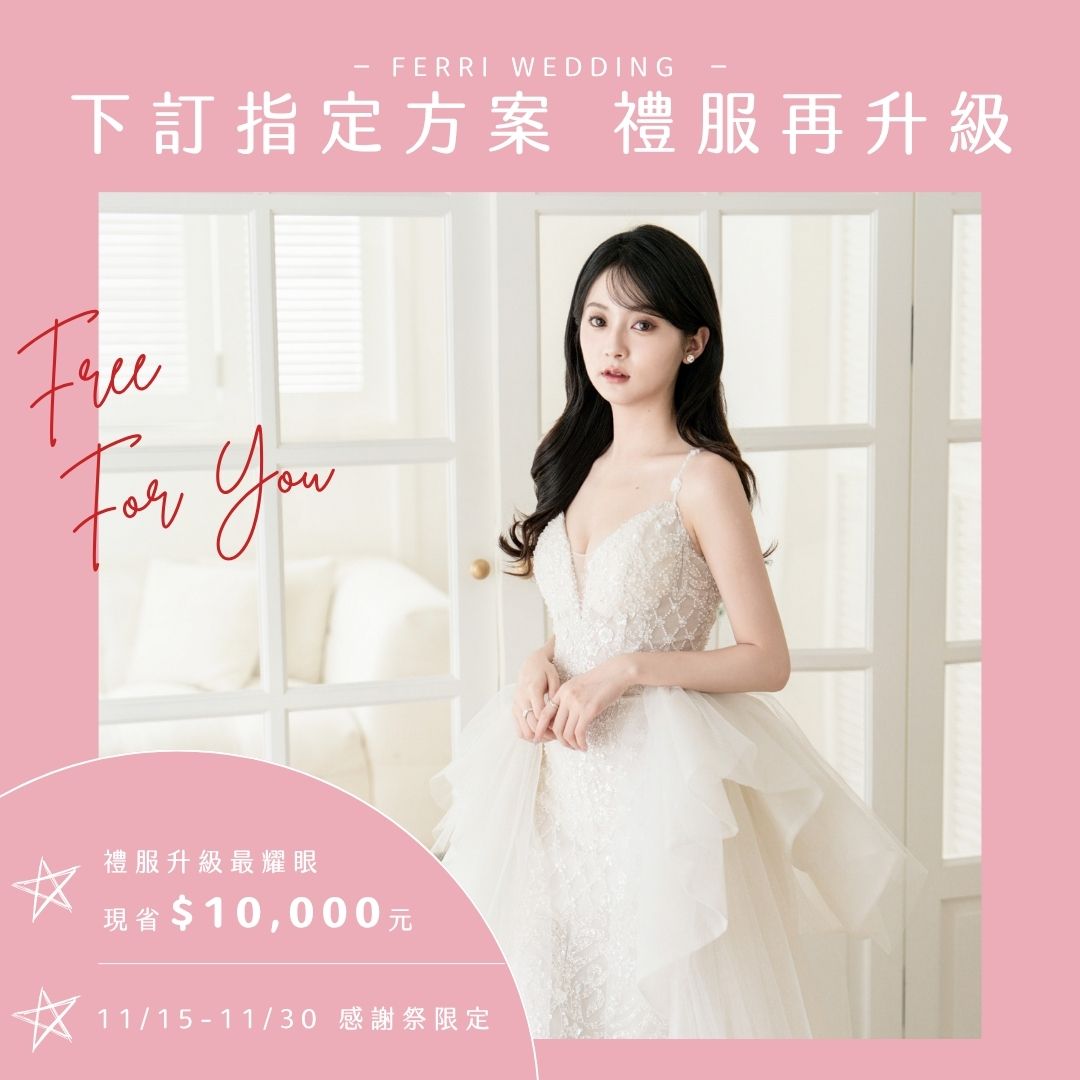 高翡週年慶輪播圖5