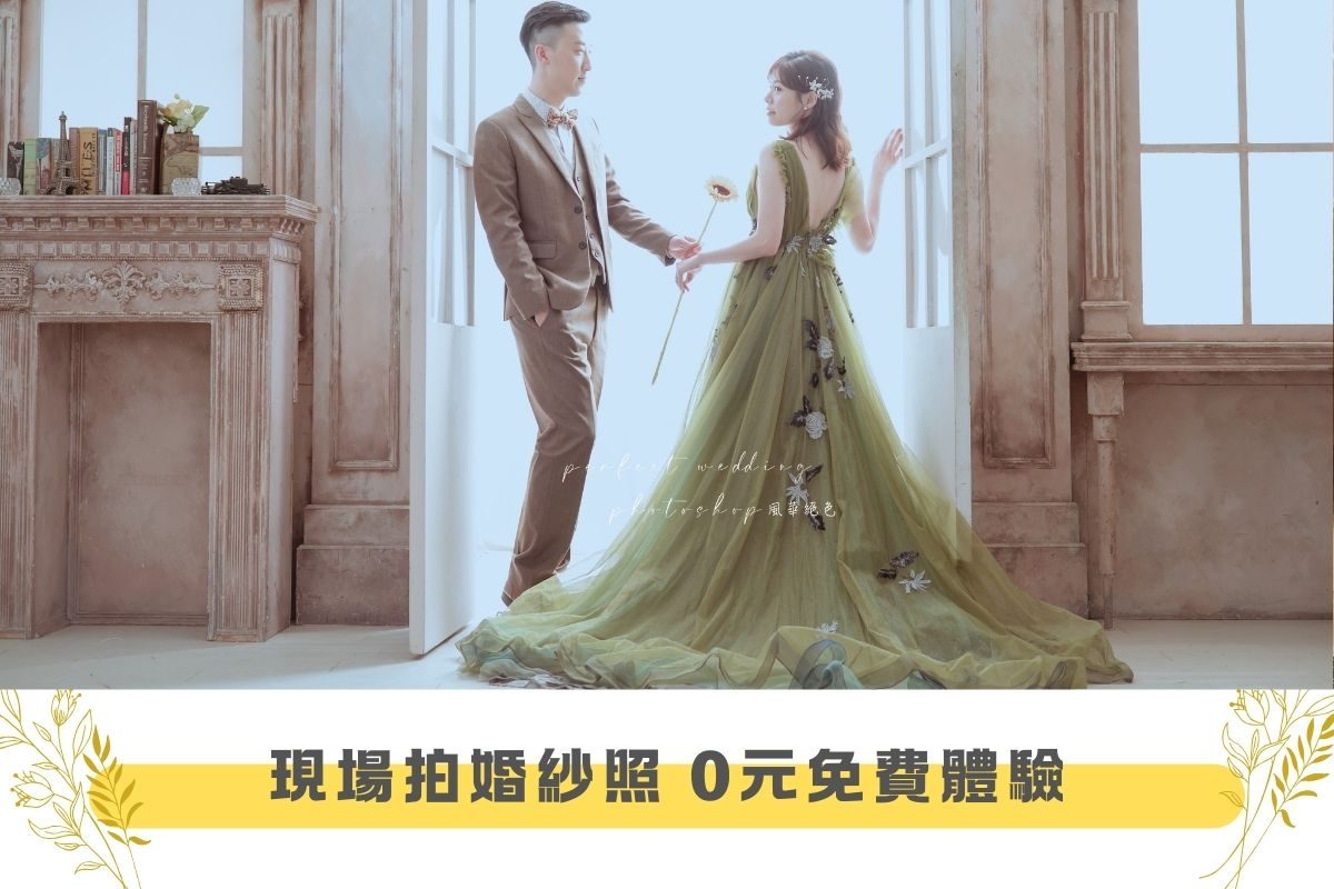 宜蘭婚博會_輪播圖12