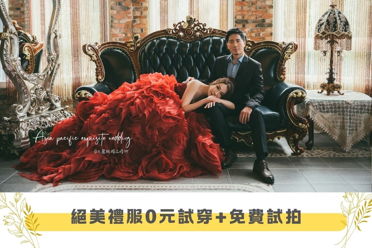 宜蘭婚博會_輪播圖13