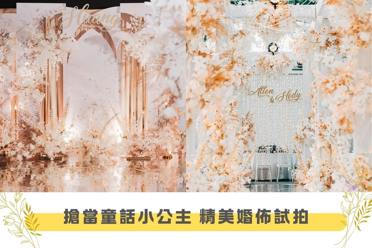 宜蘭婚博會_輪播圖14
