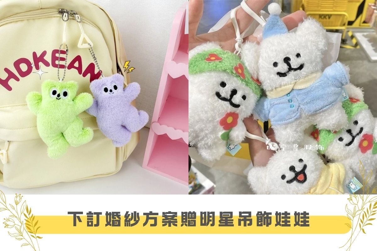 宜蘭婚博會_輪播圖34