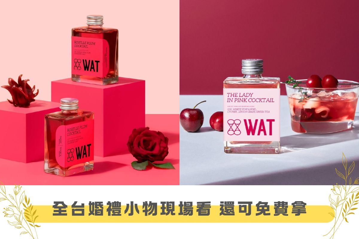 宜蘭婚博會_輪播圖5