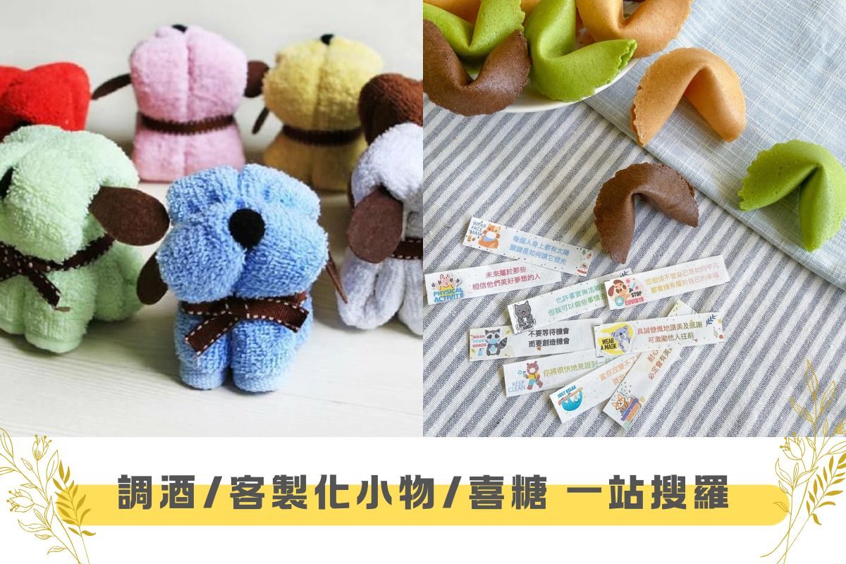 宜蘭婚博會_輪播圖6