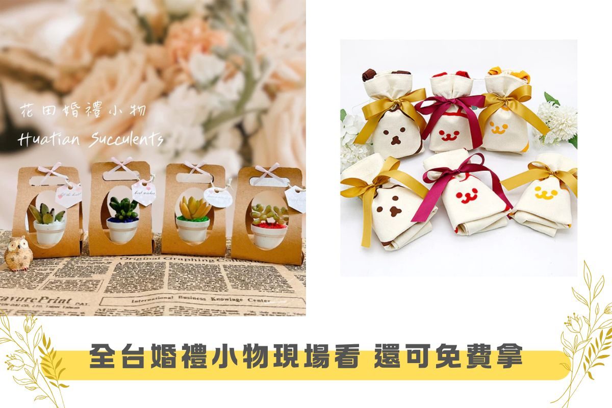 宜蘭婚博會_輪播圖7