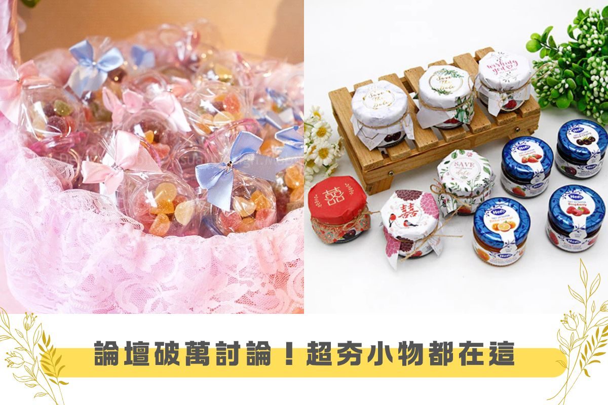 宜蘭婚博會_輪播圖8