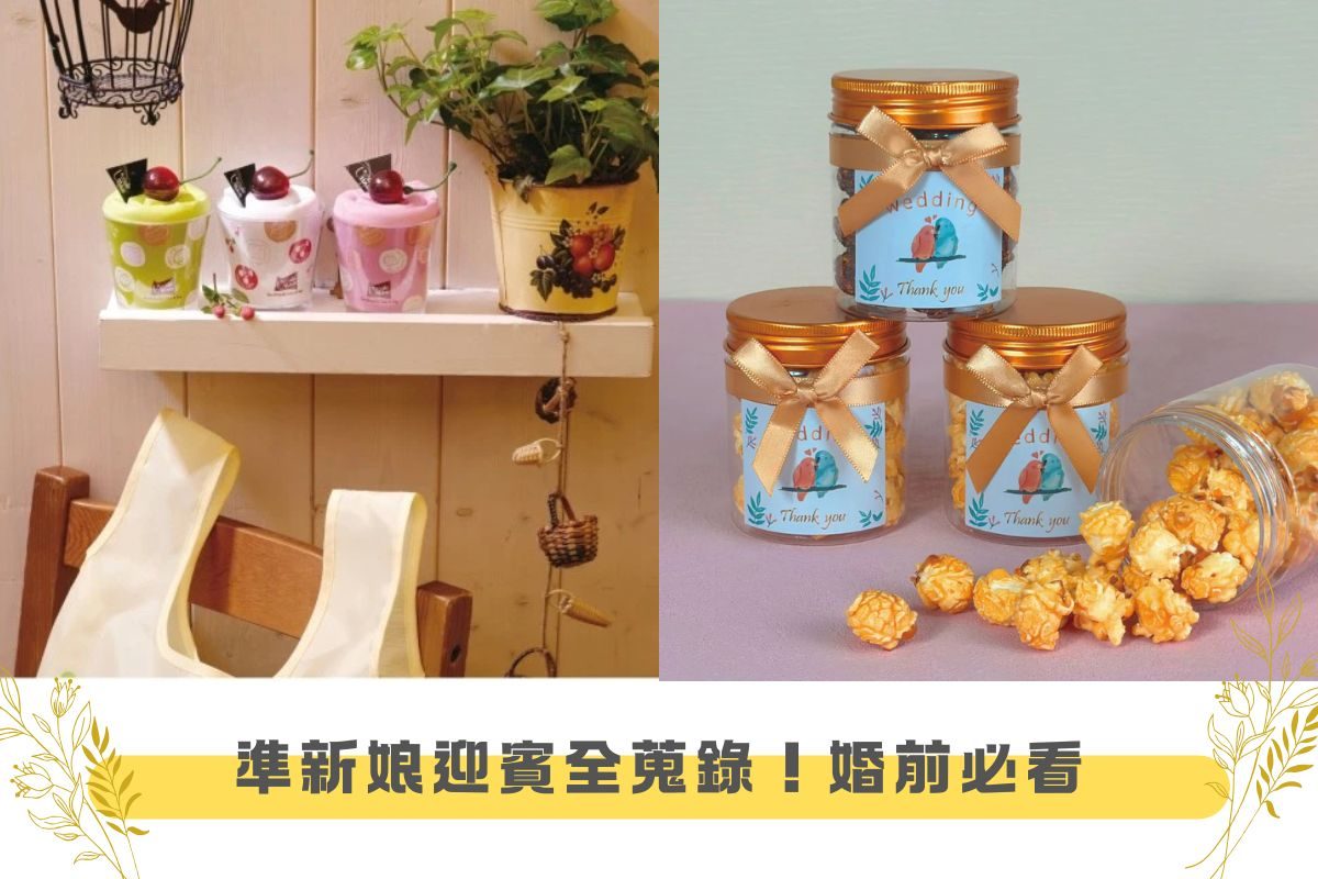 宜蘭婚博會_輪播圖9